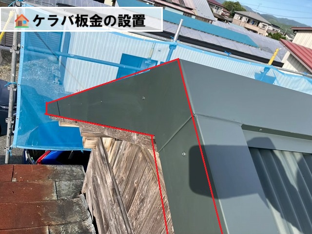 石巻市-屋根の葺き替え工事